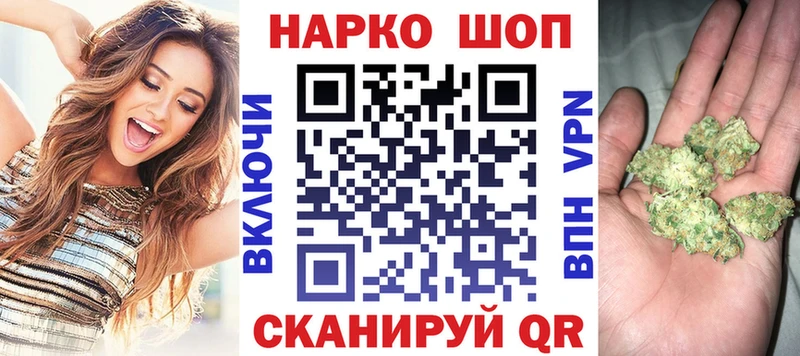 Магазин наркотиков Азнакаево Конопля COCAIN KRAKEN как зайти Мефедрон Амфетамин Гашиш A PVP