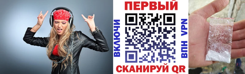 АМФЕТАМИН 97%  как найти закладки  Азнакаево 