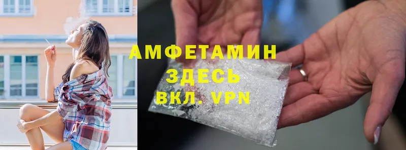 сайты даркнета состав  hydra рабочий сайт  Азнакаево  Amphetamine Розовый 