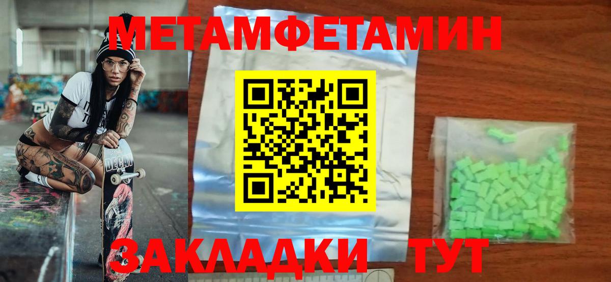 АМФ  Вход с VPN  Amphetamine 98%  Азнакаево  АМФ 97% 