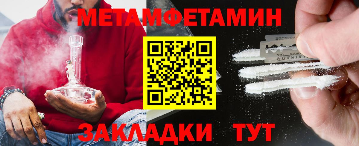 АМФЕТАМИН  Азнакаево  Amphetamine 98% 