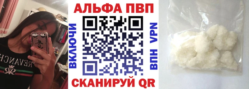 Alpha PVP Соль  Азнакаево 