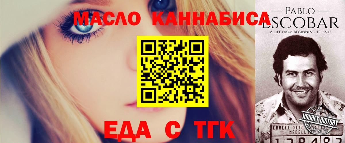 Cannafood марихуана Азнакаево