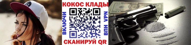 сколько стоит  Азнакаево  КОКАИН Эквадор 