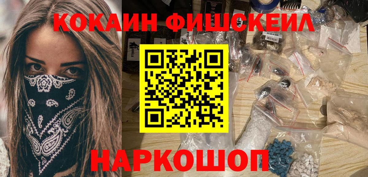 Cocaine Колумбийский Азнакаево