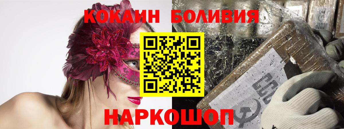 COCAIN Перу  Азнакаево  купить наркотик  Кокаин Колумбийский 