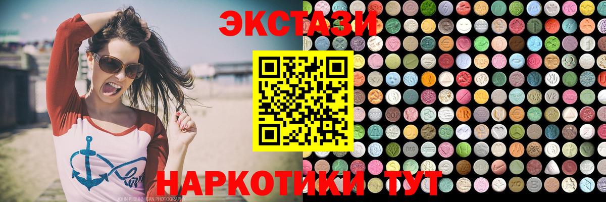 ОМГ ОМГ зеркало  Ecstasy 280 MDMA  Экстази  Азнакаево  Экстази Punisher 