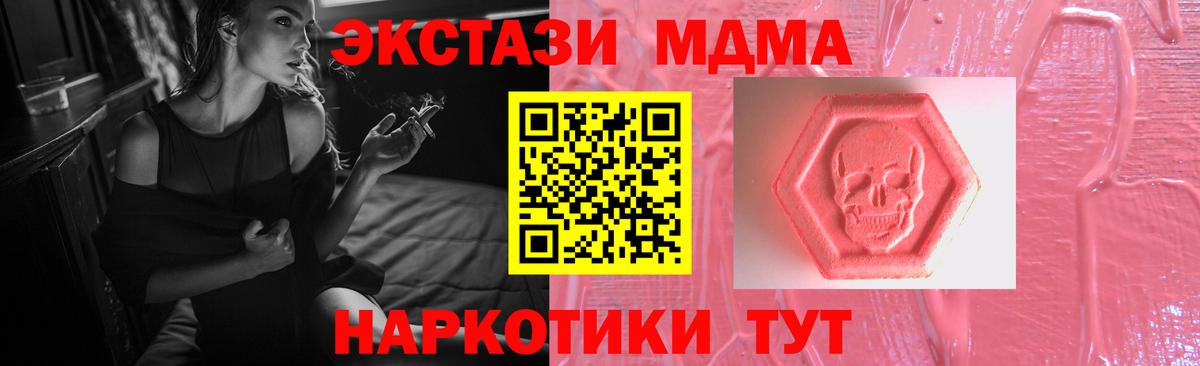 Азнакаево  дарк нет клад  Вход с VPN  Круглые  Ecstasy 250 мг  Ecstasy круглые 