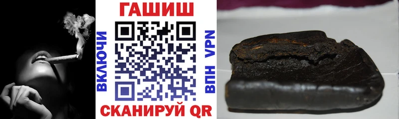 Гашиш гашик  как найти закладки  Азнакаево 