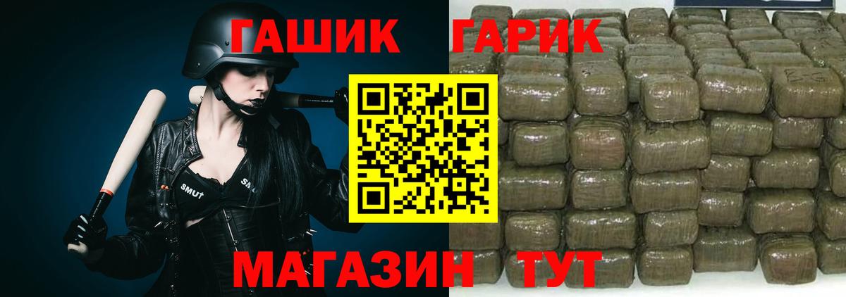 Alpha-PVP  Азнакаево  Бошки Шишки  Вход с VPN  Меф  ЛЁД  Конопля  NBOMe  COCAIN  MDMA 