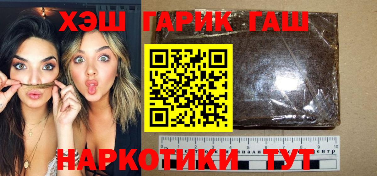 Гашиш индика сатива Азнакаево