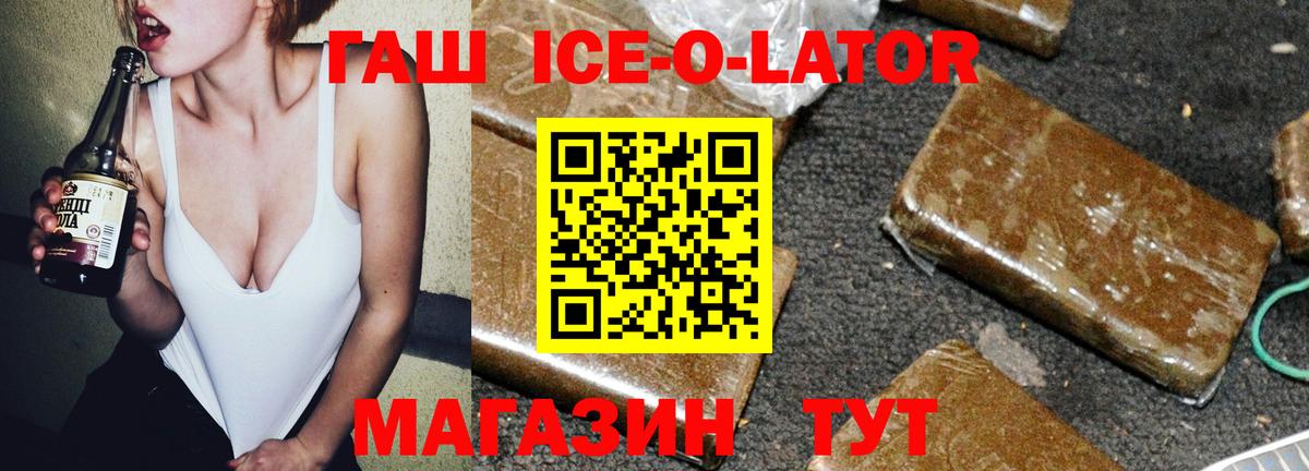 Гашиш индика сатива  ГАШИШ Cannabis  Вход с VPN  Гашиш  Азнакаево 