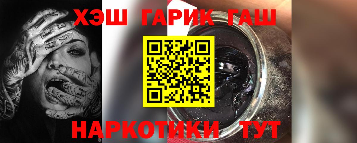 Гашиш  Вход с VPN  Азнакаево  Гашиш Premium  ГАШИШ ice o lator 