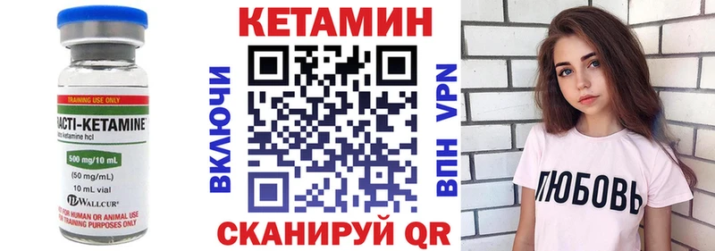 КЕТАМИН ketamine  MEGA сайт  Азнакаево  хочу  