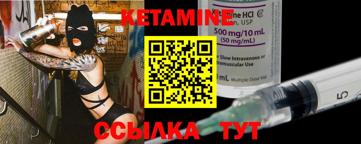 MEGA онион  КЕТАМИН VHQ  Азнакаево  Вход с VPN  КЕТАМИН VHQ 