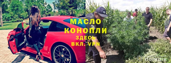 гашиш Новозыбков