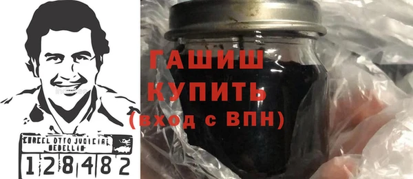 гашиш Новозыбков