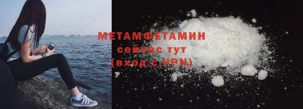 гашиш Новозыбков