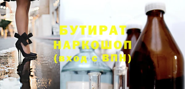 гашиш Новозыбков
