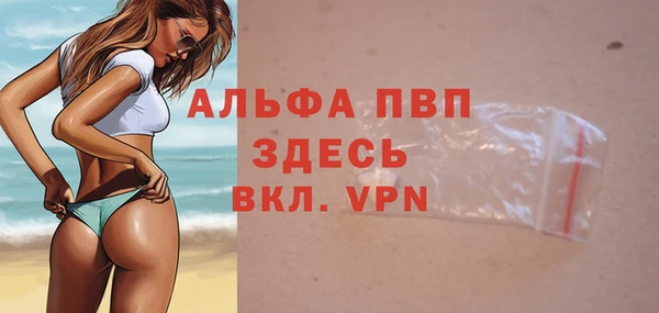 гашиш Новозыбков