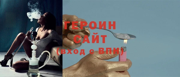 гашиш Новозыбков