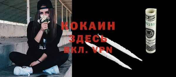 гашиш Новозыбков