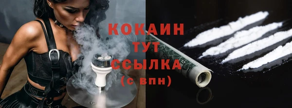 гашиш Новозыбков