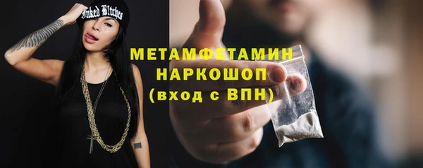 гашиш Новозыбков