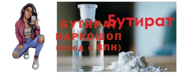гашиш Новозыбков