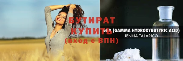 хмурый Новокубанск