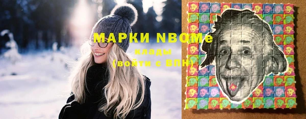 гашиш Новозыбков