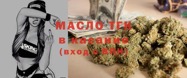 гашиш Новозыбков