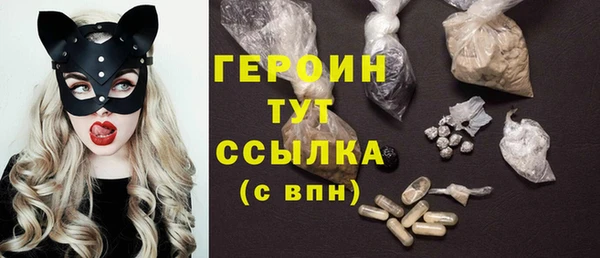 гашиш Новозыбков