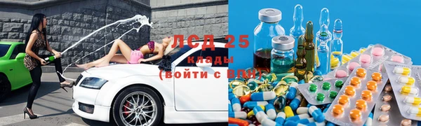 стафф Воткинск