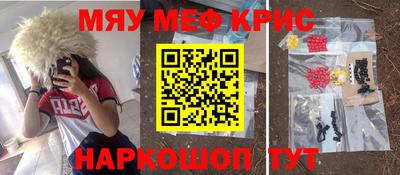 прущая мука Абинск