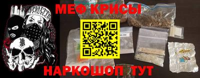 амфетамин Гагарин