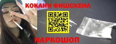 кокаин VHQ Азнакаево