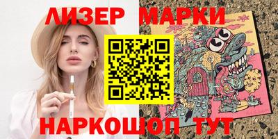 кокаин VHQ Азнакаево