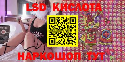 ECSTASY Абакан