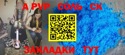 индика Гай