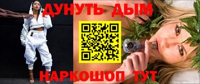 прущая мука Абинск