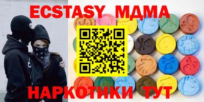 твердый Абакан