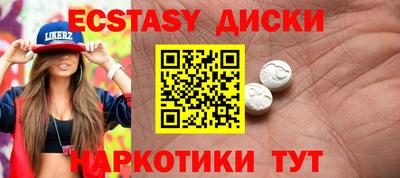 индика Гай