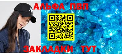 круглые Азнакаево