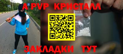 амфетамин Гагарин