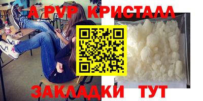 apvp Гатчина