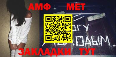амфетамин Гагарин