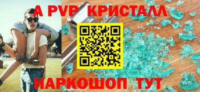 амфетамин Гагарин