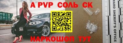 твердый Абакан