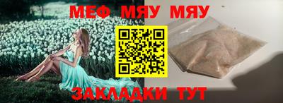 амфетамин Гагарин